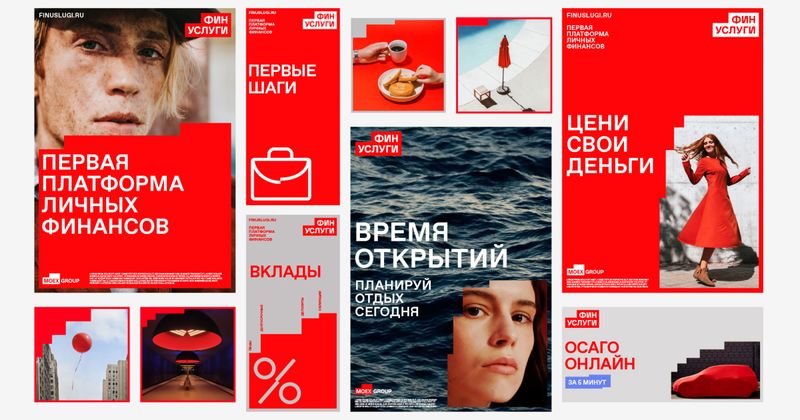 Moscow Exchange 2021 rebrand by Plenum: new logo and identity