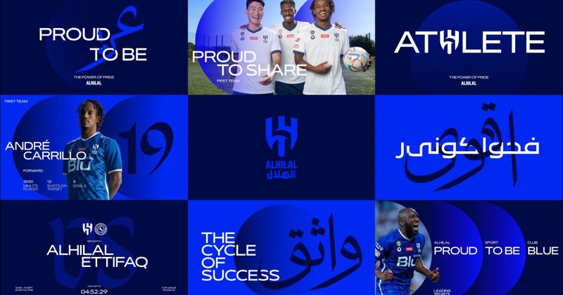 Al Hilal 2022 rebrand by Interbrand: brand identity reveal